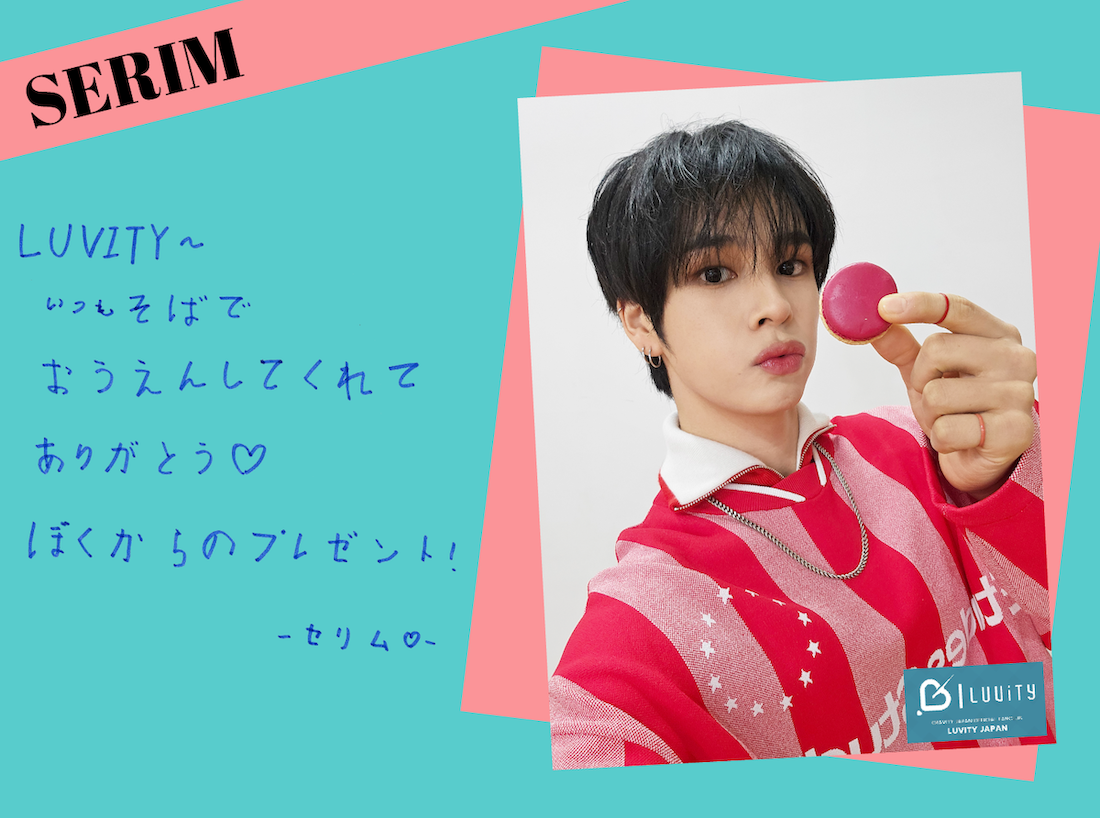FAN CLUB | CRAVITY JAPAN OFFICIAL FANCLUB「LUVITY JAPAN」